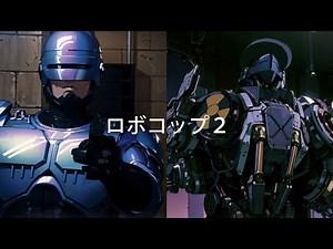 Robocop 2 as an Anime
