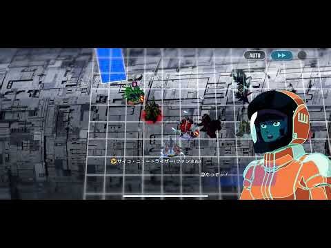 【Gジェネ】Zガンダム エキスパート SP化なし開発縛り10機生存 アスナのみガシャ産(シロッコとゼロなし) ベルトーチカLv1 + グレミーLv1 / NO SP ジージェネエターナル