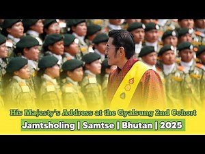 His Majesty's Address at the Gyalsung 2nd Cohort | 2025 | SAMTSE | Bhutan 🇧🇹 |