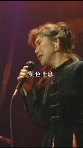 #髙橋真梨子 - Now Playing Forever - 毎週月曜正午プレミア公開！英・ロイヤルアルバートホールで行われた伝説のコンサートのライブの模様を特別公開中！ #桃色吐息
