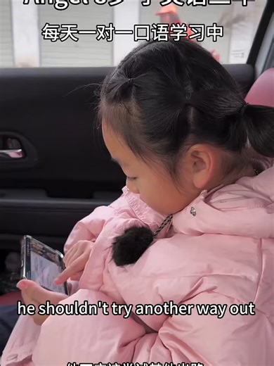 Helping Your Child Speak English Fluently