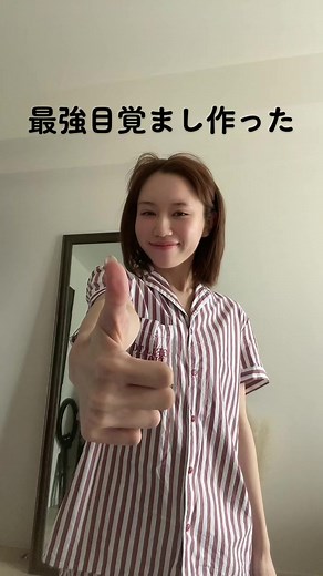 みゆ作の最強目覚まし音源で早起きをサポート！【ばんばんざい】