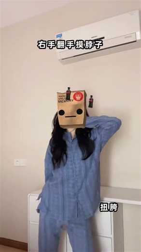 Effortless Elegance: Learn Spot Dance with GD Wang Yao