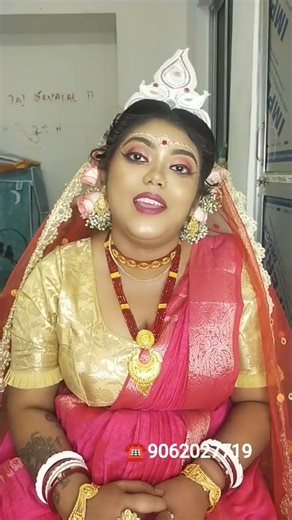 মিষ্টি ব্রাইড এর একটা মিষ্টি রিভিউ ۔۔#youtube #youtubeshorts #everyone #bridalbooking #folower