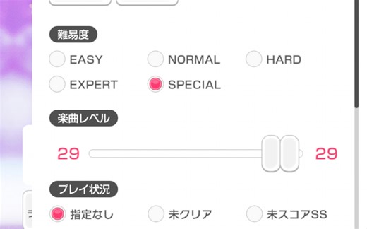 【BanG Dream】一口气打完所有 [SPECIAL 29] ！