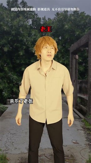 Intricate Vengeful Funeral Home: A Fans' Must-Watch Mystery