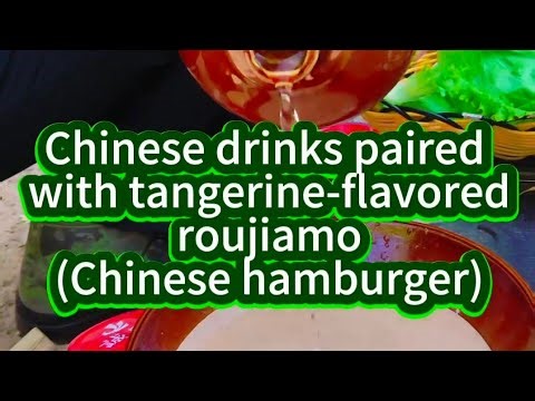 Roasted mandarins paired with Chinese drinks