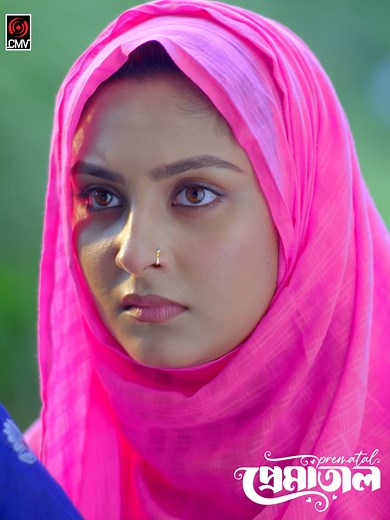 প্রেমিক ভূত সেজে ভয় দেখায় 😂