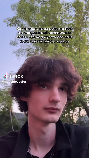 И этот трек играет сейчас на этом видео