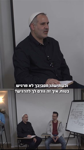 הצהרות תת הכרתיות. אבי נסים | NST האומנות שבתרפיה