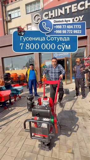 Гусеница Сотувда #трактор #мотоблок #automobile #андижончаабзор #farming #наманган #ташкент #оптом