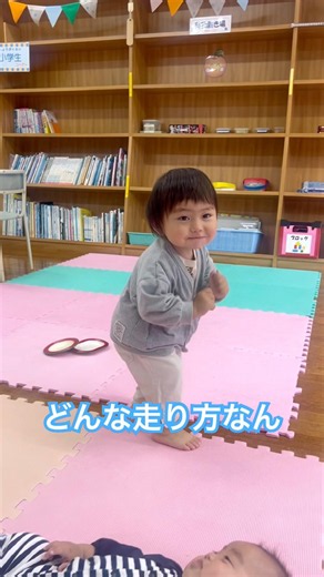 おもろいことしてくれる#1歳7ヶ月