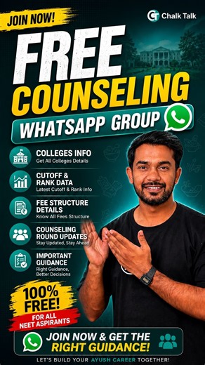 FREE COUNSELING GUIDANCE WHATSAP GROUP #neet2026 #ayushcounseling #BAMS