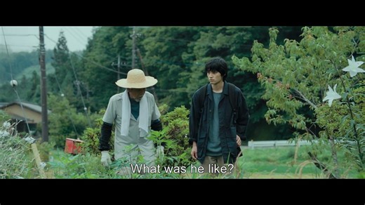 Lesson in Murder - Trailer