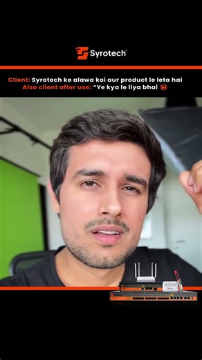 Not all network solutions deliver the same results.