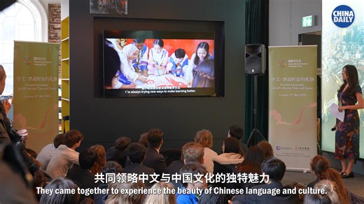 Nearly 100 students and teachers from across the United Kingdom gathered in London to celebrate International Chinese Language Day 2025. Through poetry, martial arts and calligraphy, they explored the living heritage of Chinese culture - a gift across time and space. | China Daily