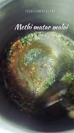 Methi matar malai