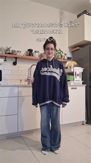 מישהו צריך לקחת ממני את הטלפון דחוף😫🙏 #טיוטות #נמו #בוקטוק📚 #אני אוהבת ספרים. אמא שלי פשוט צחקה עליי מהצד😔