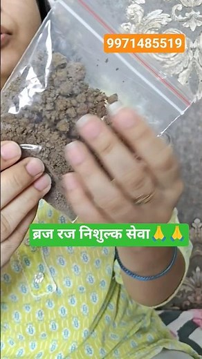 for order contact 9971485519 #shortvideo #brajraj #viral #trending #vrindavan #giriraji #shortsfeed