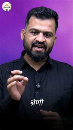 द्वितीय श्रेणी शिक्षक भर्ती Combo Series | Shiksha Manovigyan + Teaching Method | Pathshala Classes