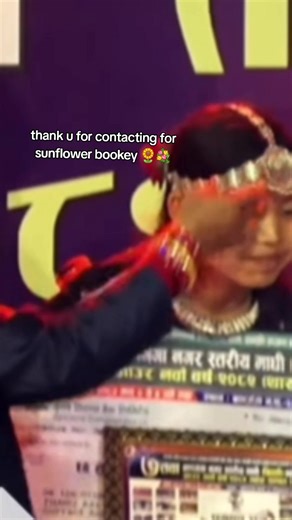 Creating a Valuable Sunflower Bookey Experience