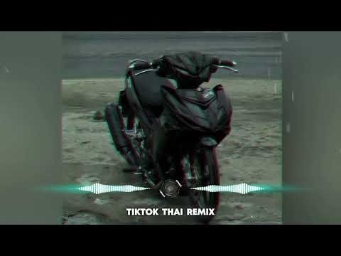 EDM nhạc Thái Lan remix 2026 | remix Thái Lan gây nghiện- TIKTOK Remix - nhạc Thái Lan hot nhất