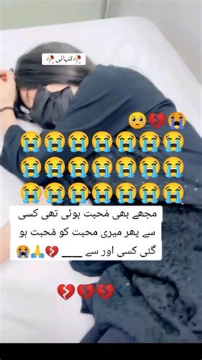 zulekha khan (@zulekha.khan37)’s videos with Teri Yaad… Yaad… Yaad - Ghulam Ali