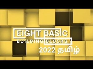 8 Basic building block 2021 Tamil subtitles