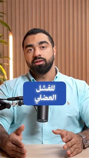 سر بناء العضلات من بطل أولمبيا 🔥 #محمد_المرزوق #بناء_عضلات #أولمبيا