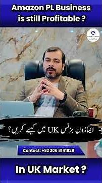 How to Start a Business in the UK Market ?