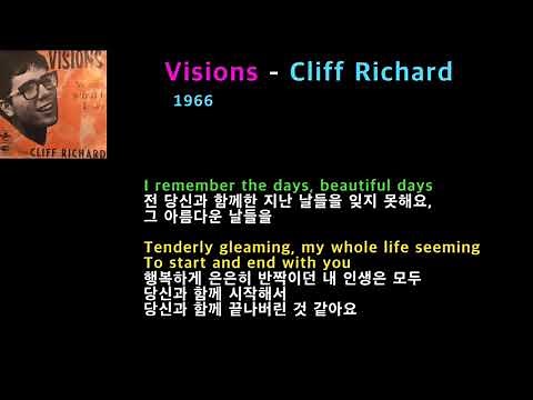 Visions -Cliff Richard(당신의 모습-클리프 리챠드)[가사 번역]
