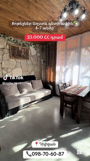 Satty_Rent on TikTok