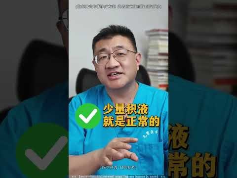 The terrifying thing about a physical examination is not finding problems but treating not