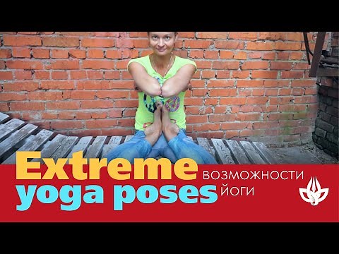 Extreme yoga poses. Сontortion yoga.