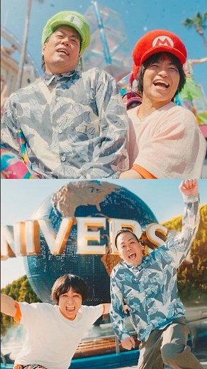 ユニバのCMに登場！エバース♪ #芸人#usj