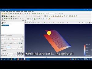 非线性变分问题之FEniCS求解