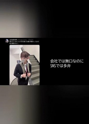 SOD女子社員人事部 与田ひかげ(SOD与田っち)1日密着‼️ #sod女子社員人事部与田ひかげ #sod与田ひかげ #sod女子社員人事部 #与田ひかげ #sod与田っち