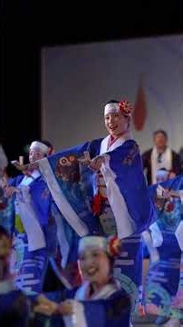 2026 よさこい祭り 後夜祭 よんでんグループ 中央公園