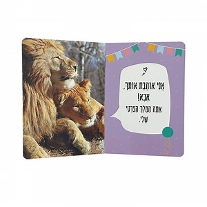 [Hot Item] Custom Factory Professional Matte Lamination Full Color Printing Children Board Book Printing Services