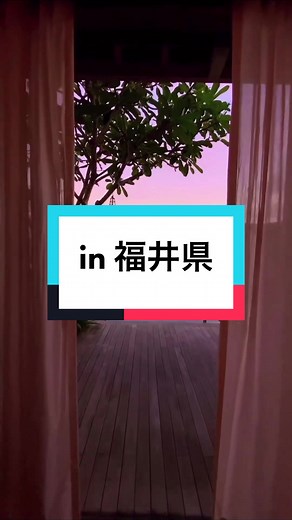 TikTokでBestVilla｜ベストヴィラ→公式サイトリリース！さんをチェック！