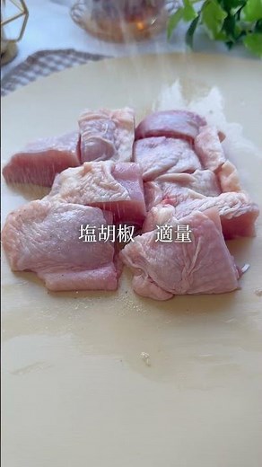 ネギ塩とりから #簡単レシピ #時短レシピ #ネギ塩レモンだれ #鶏の唐揚げ #ネギ塩唐揚げ