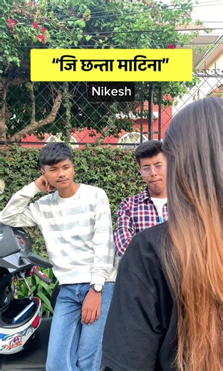 Matlab Chha Euta Khai K Ho? - Nikesh Sakya