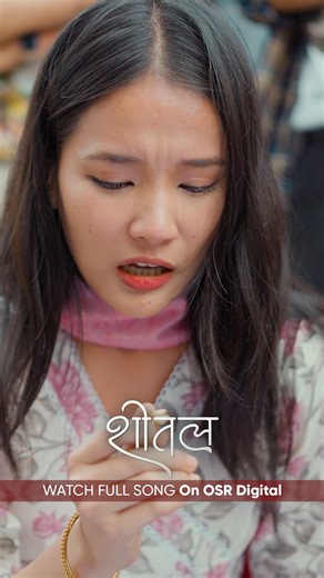 Sheetal - The Surtaal Band (Official Music Video) || Abhigya Ghimire, Aalok Ghimire || Ft. Diggaj Khatri, Sara Rai, Shikha Parajuli, Malaika Magar || Sheetal New Nepali Song 2025 / 2082 | OSR Digital - Entertaining The Nation