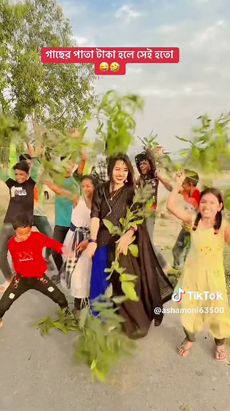 Outdoor Playful Activities with Green Leaves