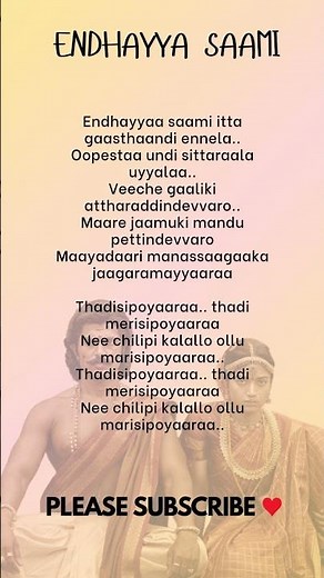 Endhayya Saami Lyrics ❤️ | Ranabali | Vijay Deverakonda | Rashmika | Telugu Love Song #Shorts
