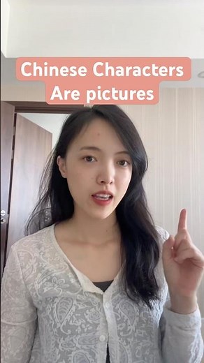 Chinese Characters Explained 🇨🇳
