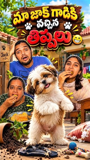 Jack dance Amma 😁||#999india #comedy #comedyfilms #funny #comedymovies #funnycomedy #shorts #amma
