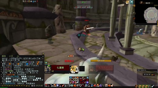 魔兽世界怀旧服：定时开机排队的简单方法