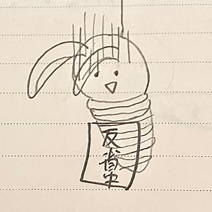 geshi_japan - Twitch