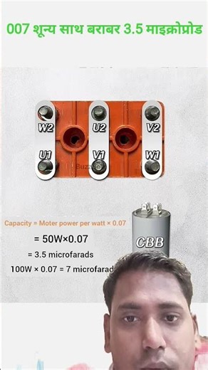 380V Motor on 220V Supply 😱 | Shocking Motor Hack!”#tecnicalpappu